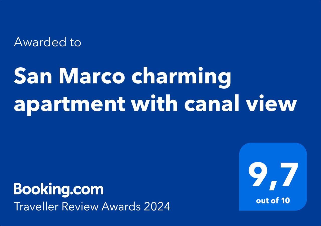 San Marco Charming Apartment With Canal View 威尼斯 外观 照片
